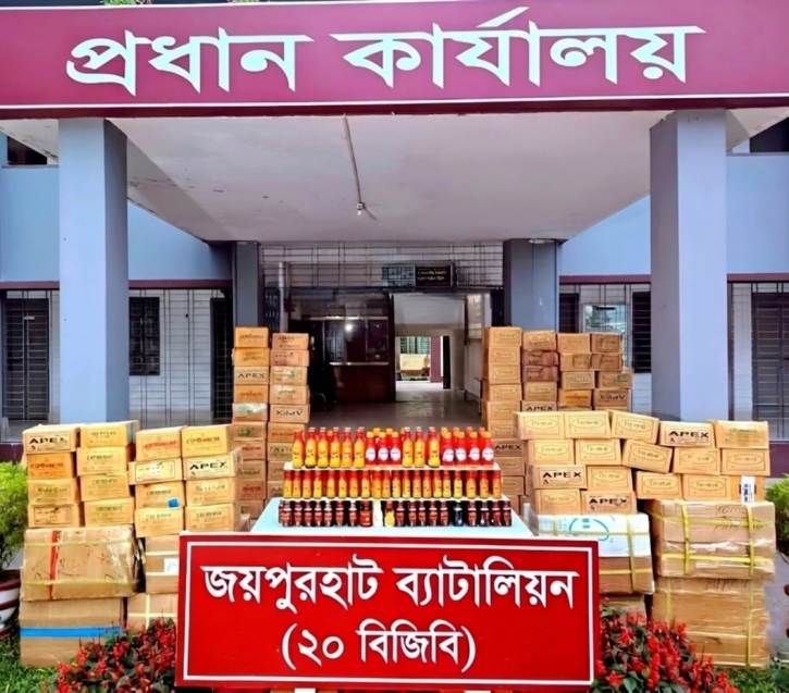 পাঁচবিবিতে বিপুল পরিমাণ  নিষিদ্ধ যৌন উত্তেজক সিরাপ জব্দ, আটক-১